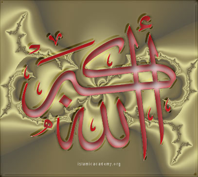 allah